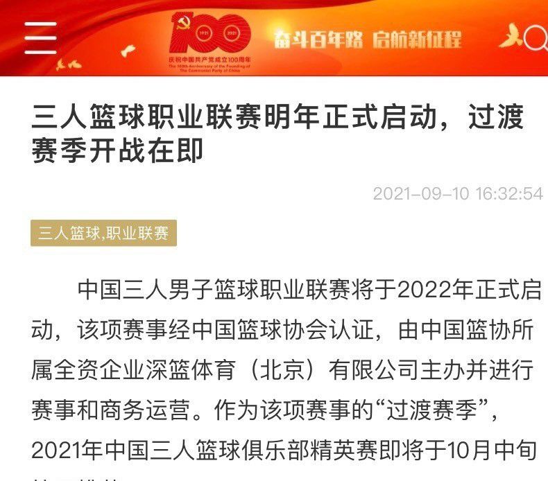 据悉阿方索目前的年薪不到1000万欧，按照拜仁队内标准球员薪水并不高。